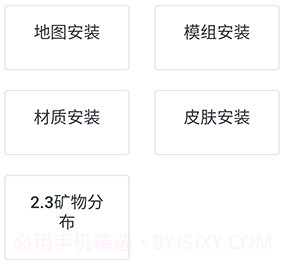 生存战争盒子scboxv30.0.19截图