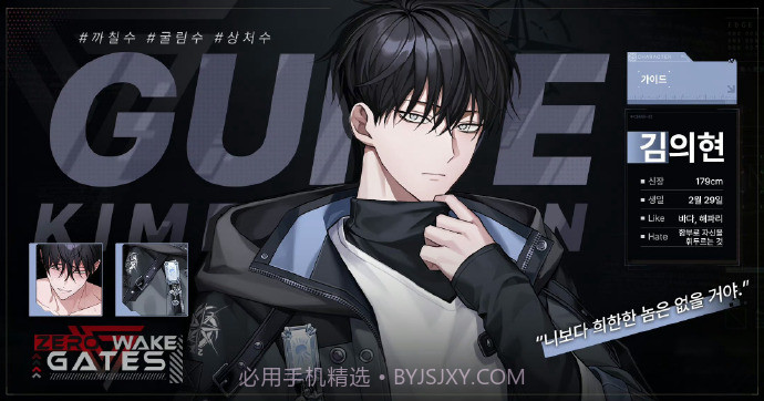 ZerowakeGATES修改版1.3.1截图