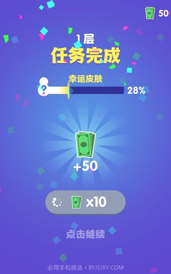 办公楼战斗手游v1.0.22截图