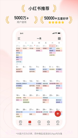 朝暮计划会员免登录v3.2.0截图