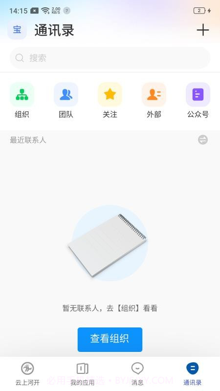 云上河开手机版v7.51.17截图