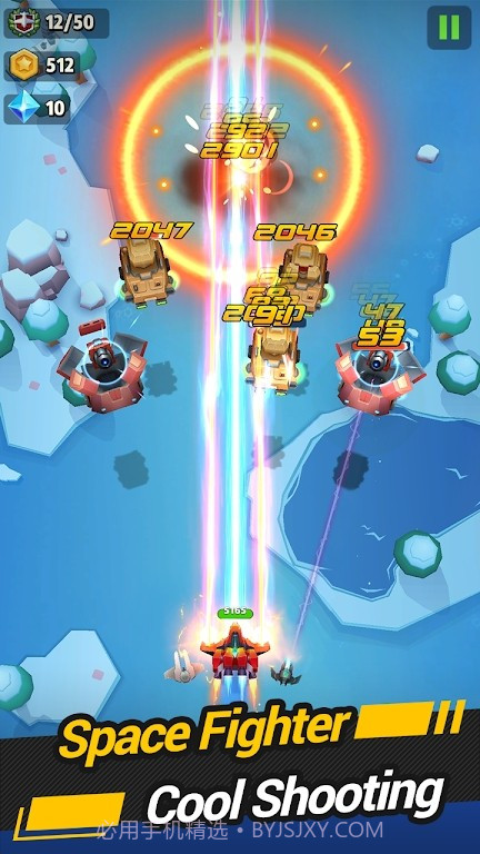 星空飞行猎杀v1.6.7截图