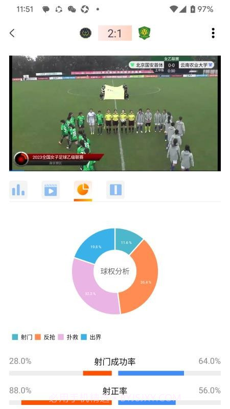 匠体视科官方版v0.1.5截图