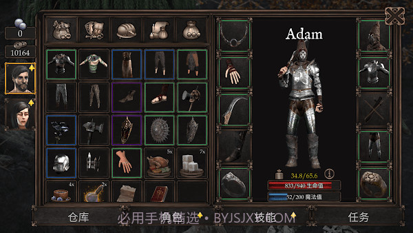 维达谎言的温疫移植版v1.1.204截图