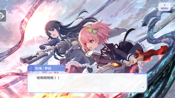 突击莉莉Last Bullet修改版7.5.1截图