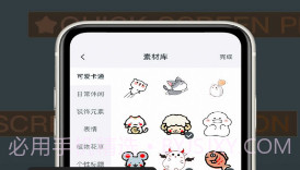 背多纷v1.0.21截图