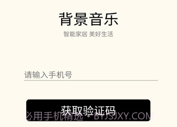 优声听书v1.0.21截图