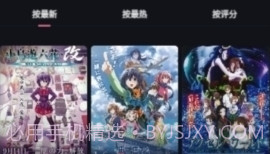 喵物次元动漫最新版V3.2.19截图