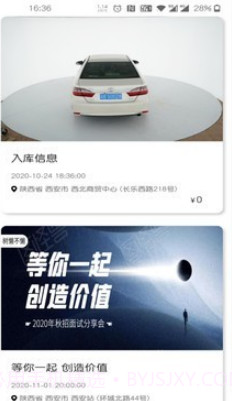 树懒不懒v1.0.22截图