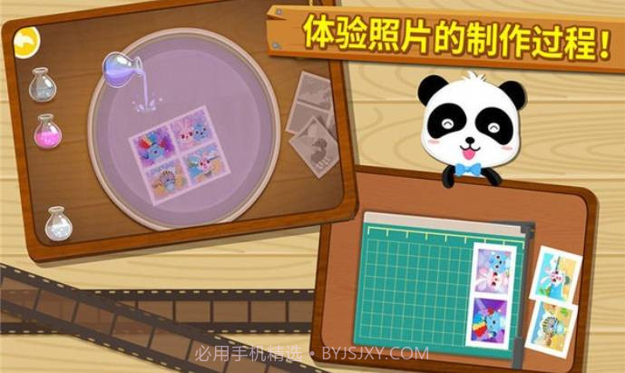 宝宝摄影师移植版v9.89.99.00截图