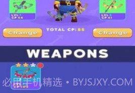 跑步冲突v1.25截图