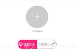 猫咪社交v3.21截图