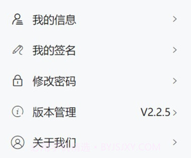 公估云v2.2.20截图