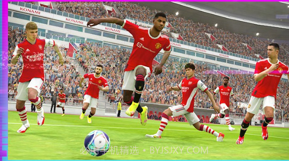 实况足球2023网易版V5.5.20截图