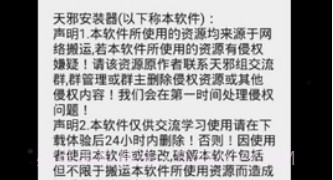 exagear模拟器数据包V3.5.19截图