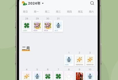 旅人日记鐎瑰宕渧1.17截图
