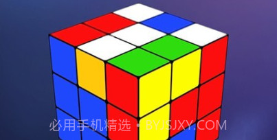 魔方3D模拟器v1.22截图