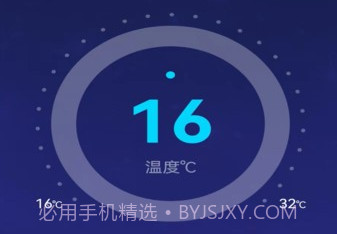 夏普新空气v1.0.20截图