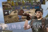 和平精英弩箭助手v1.17截图