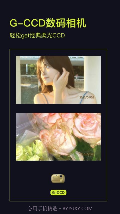 Kapi相机会员免登录v4.0.1截图