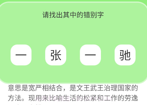 2383乐园v1.19截图