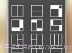 同框视频v5.18截图