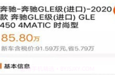 小胖车v1.23截图