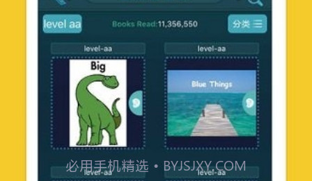 raz kids中国v2.1.20截图