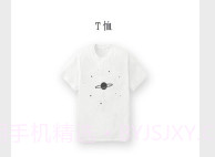 造物app(衣服图案设计软件)V1.7.4 最新V1.7.18截图