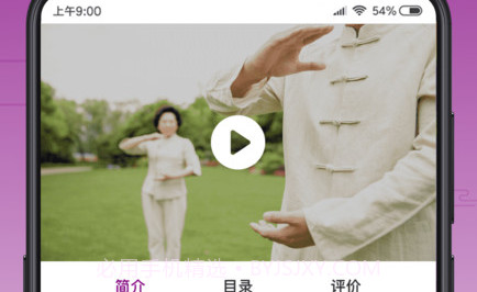 锦友荟v1.0.18截图