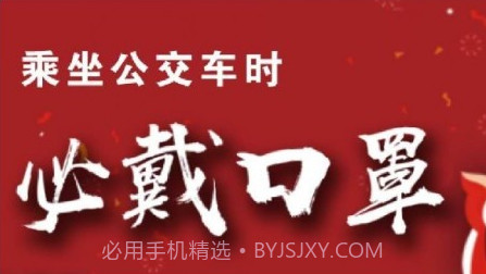 智慧安吉v1.0.22截图