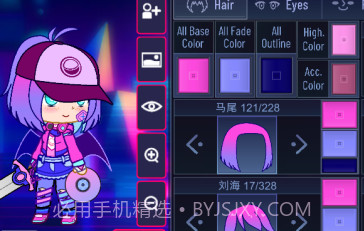 加查超越v1.1.23截图