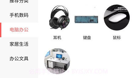 趣闲赚GOv1.1.24截图