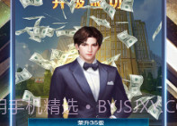 都市尤物v3.21截图