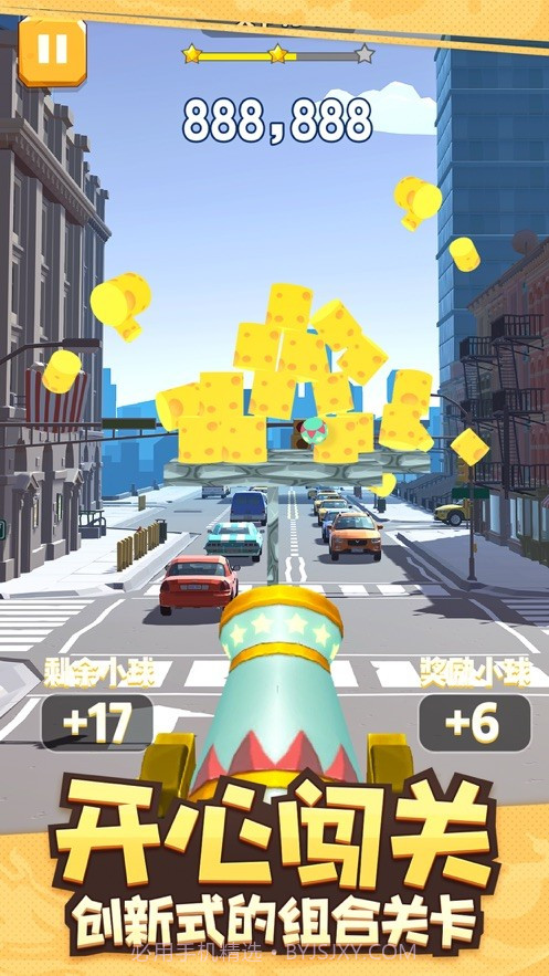 炮击达人v1.2.24截图