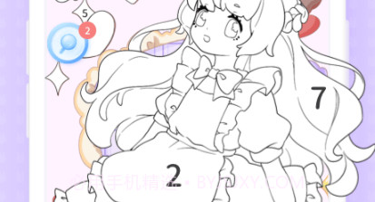 开心贴贴v1.0.23截图