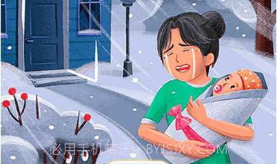 拼图梦想家v1.0.20截图