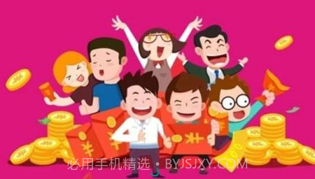 潮本营拼团购物v1.0.25截图