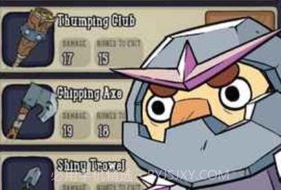 快递哥大冒险v1.17截图