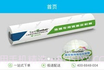 吉时羽v1.18截图