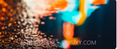 绘声绘影剪辑v1.7.24截图