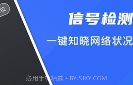 5G测网速大师v1.24截图