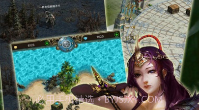 烈焰王座v1.23截图