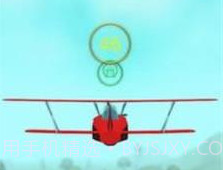 去去飞机v1.0.18截图