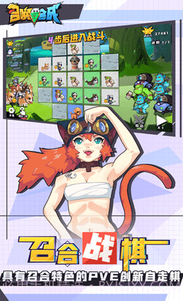 召唤与合成2v2.2.25截图