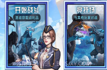 怪兽地球大战v1.17截图