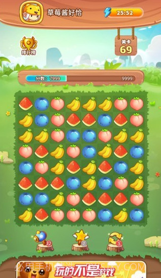 水果乐消消v1.0.23截图