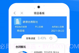 众和360v1.2.19截图