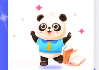 熊猫乐刷v1.0.1.2023.1222.19截图