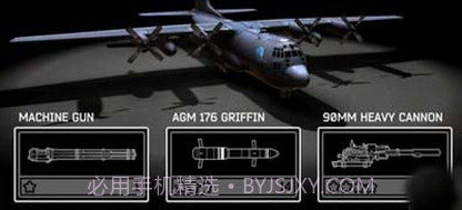 僵尸炮艇生存v1.6.22截图